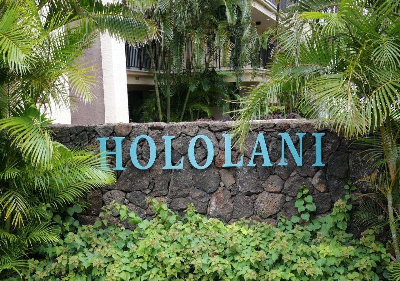 Hololani Condominiums By Ts Кахана Экстерьер фото